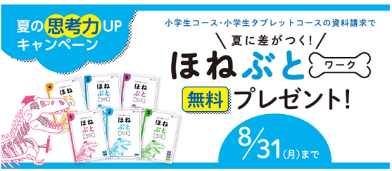 f:id:furusatonouzei091:20200713142647p:plain