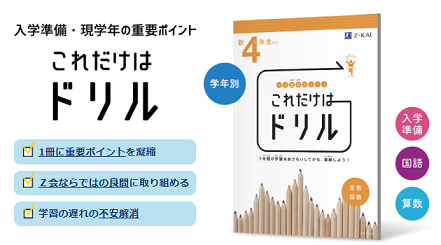 f:id:furusatonouzei091:20201210233214p:plain