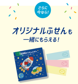 f:id:furusatonouzei091:20201210233355p:plain