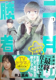 f:id:furusatonouzei091:20210413194141j:plain