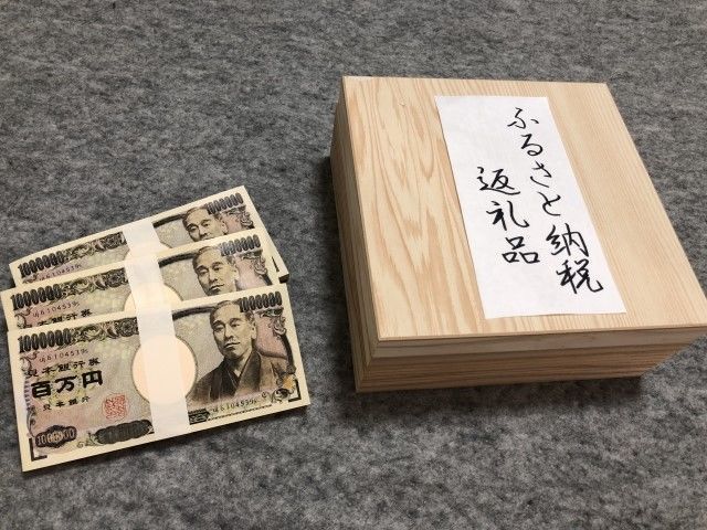 フルナビ（ふるなび）の特徴・メリットについて