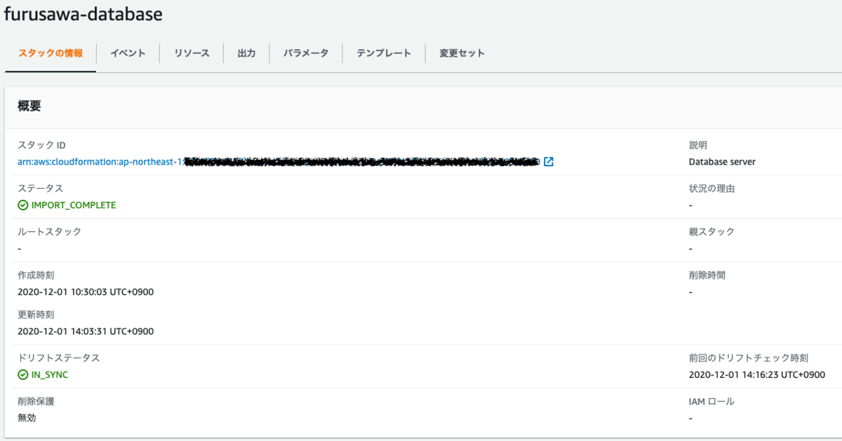 f:id:furusax0621:20201201234140p:plain