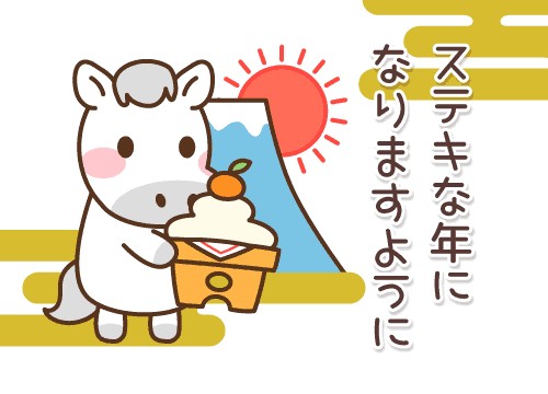 f:id:furut:20260101144143j:image