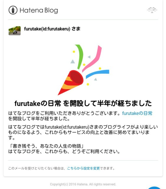 f:id:furutakeru:20160722191808j:image f:id:furutakeru:20160722191808j:image