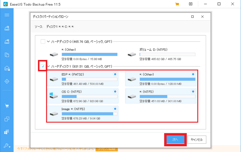 f:id:furutakeru:20190610155207p:plain f:id:furutakeru:20190610155207p:plain