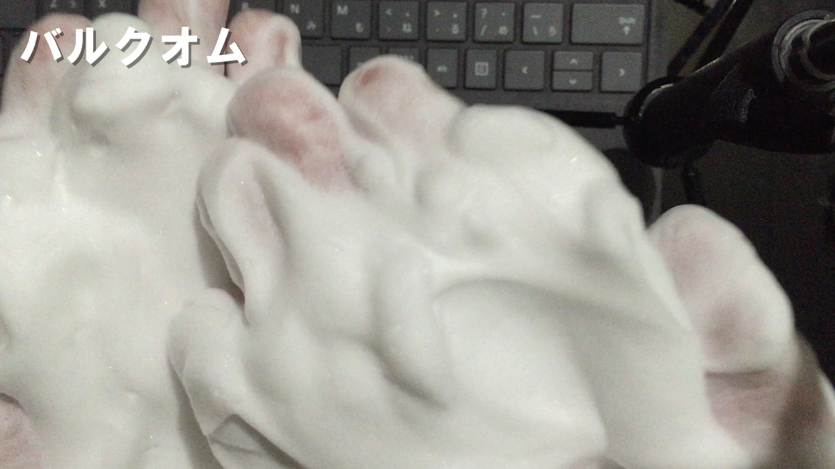 f:id:furuuchi13fun:20200602195626j:plain
