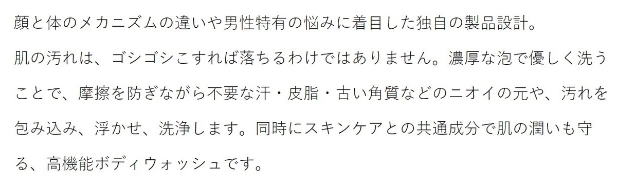 f:id:furuuchi13fun:20200602202316j:plain