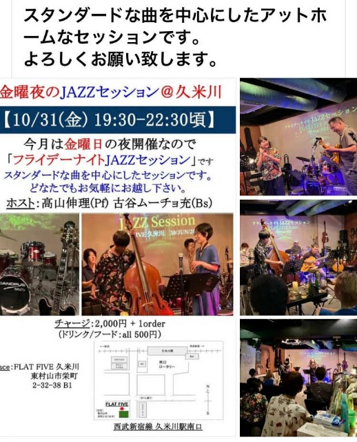 f:id:furuyamitsuru:20251027110119j:image