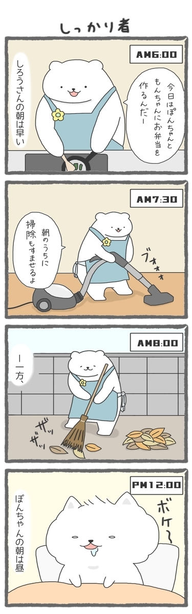 f:id:furuyan-pon:20200916211916j:plain f:id:furuyan-pon:20200916211916j:plain