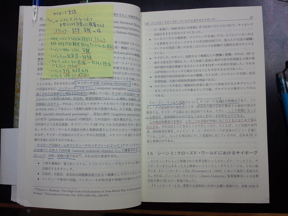 f:id:furuyatoshihiro:20150513010407j:image