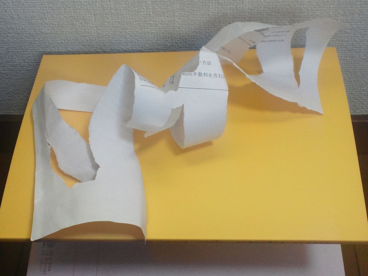 f:id:furuyatoshihiro:20200110063050j:plain f:id:furuyatoshihiro:20200110063050j:plain