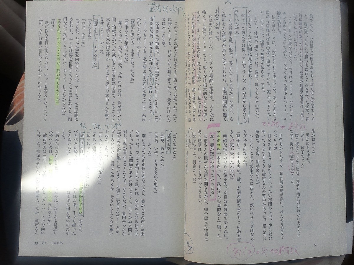 f:id:furuyatoshihiro:20200321154954j:plain