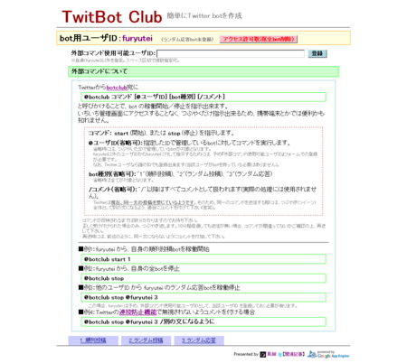20091101191400