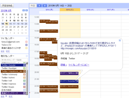 f:id:furyu-tei:20100615231315p:image f:id:furyu-tei:20100615231315p:image