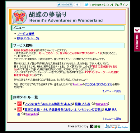 20101022001711