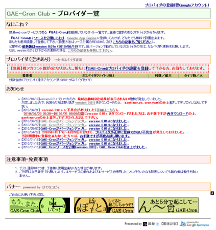 20101022082508