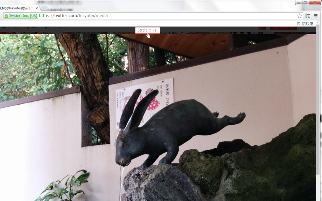 「Google Chrome」版!「Video DownloadHelper」 …