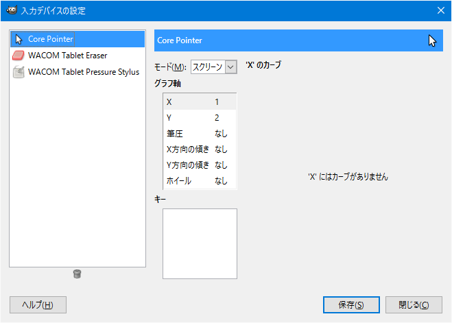 f:id:furyu-tei:20160522155915p:plain
