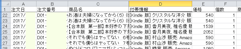 f:id:furyu-tei:20180208204638p:plain f:id:furyu-tei:20180208204638p:plain
