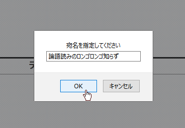 f:id:furyu-tei:20180208204736p:plain f:id:furyu-tei:20180208204736p:plain