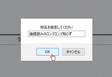 f:id:furyu-tei:20180208204736p:plain