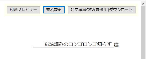 f:id:furyu-tei:20180208204756p:plain f:id:furyu-tei:20180208204756p:plain