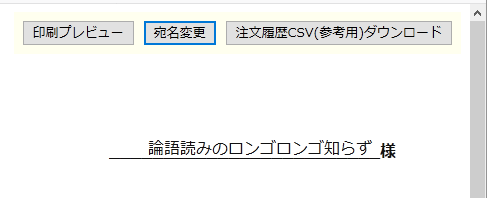 f:id:furyu-tei:20180208204756p:plain