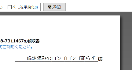 f:id:furyu-tei:20180208204821p:plain f:id:furyu-tei:20180208204821p:plain