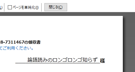 f:id:furyu-tei:20180208204821p:plain