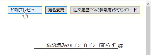 f:id:furyu-tei:20180208204857p:plain