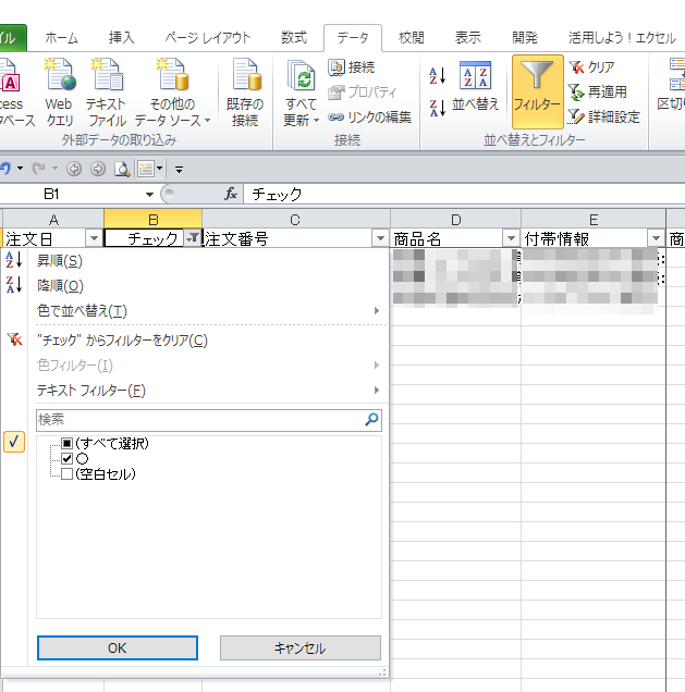 f:id:furyu-tei:20180301002849p:plain f:id:furyu-tei:20180301002849p:plain