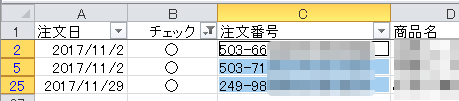 f:id:furyu-tei:20180301013017p:plain f:id:furyu-tei:20180301013017p:plain