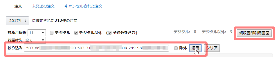 f:id:furyu-tei:20180301013309p:plain f:id:furyu-tei:20180301013309p:plain