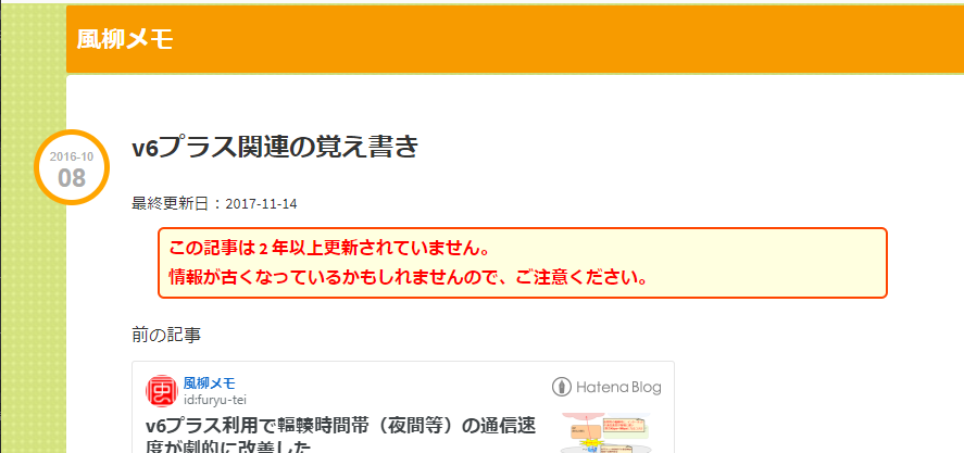 f:id:furyu-tei:20200818053148p:plain f:id:furyu-tei:20200818053148p:plain