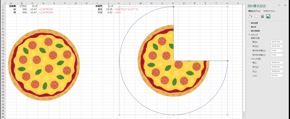 f:id:furyu-tei:20210530132345p:plain