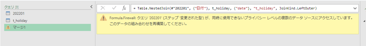 f:id:furyu-tei:20220118230333p:plain