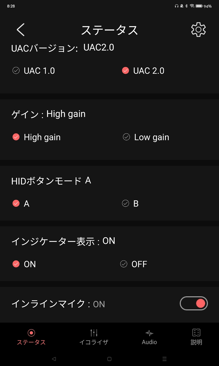 ⭐︎激レア⭐︎ANA イヤフォン エラー お問い合わせ | ANA