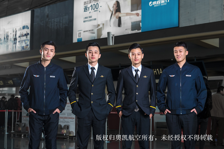 Photo : Okay Airways