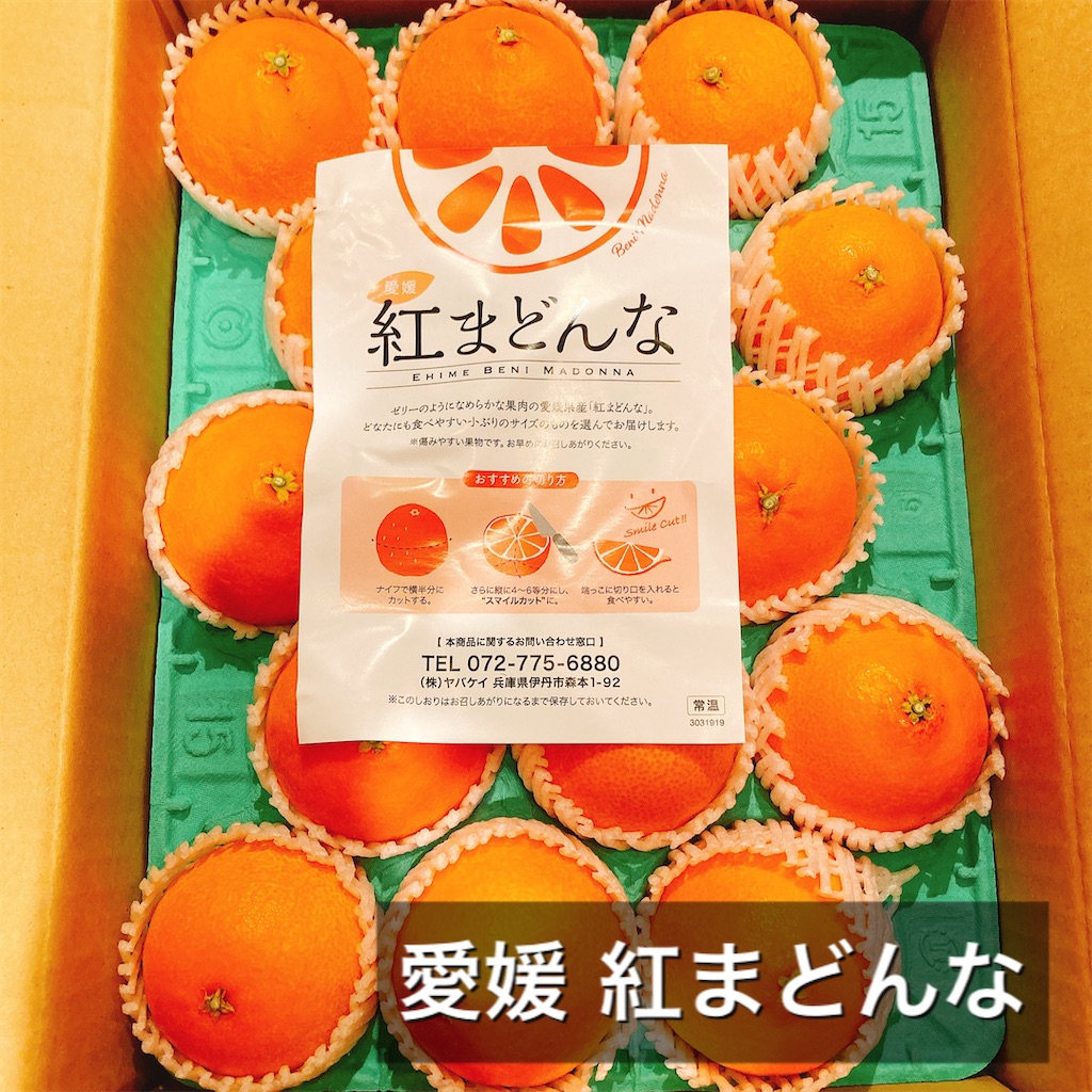 ふーさんの食べ物blog