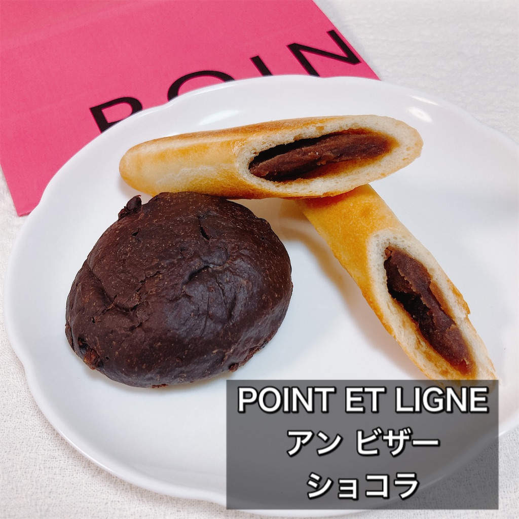 f:id:fusan_no_tabemono_blogs:20210110121942j:image f:id:fusan_no_tabemono_blogs:20210110121942j:image
