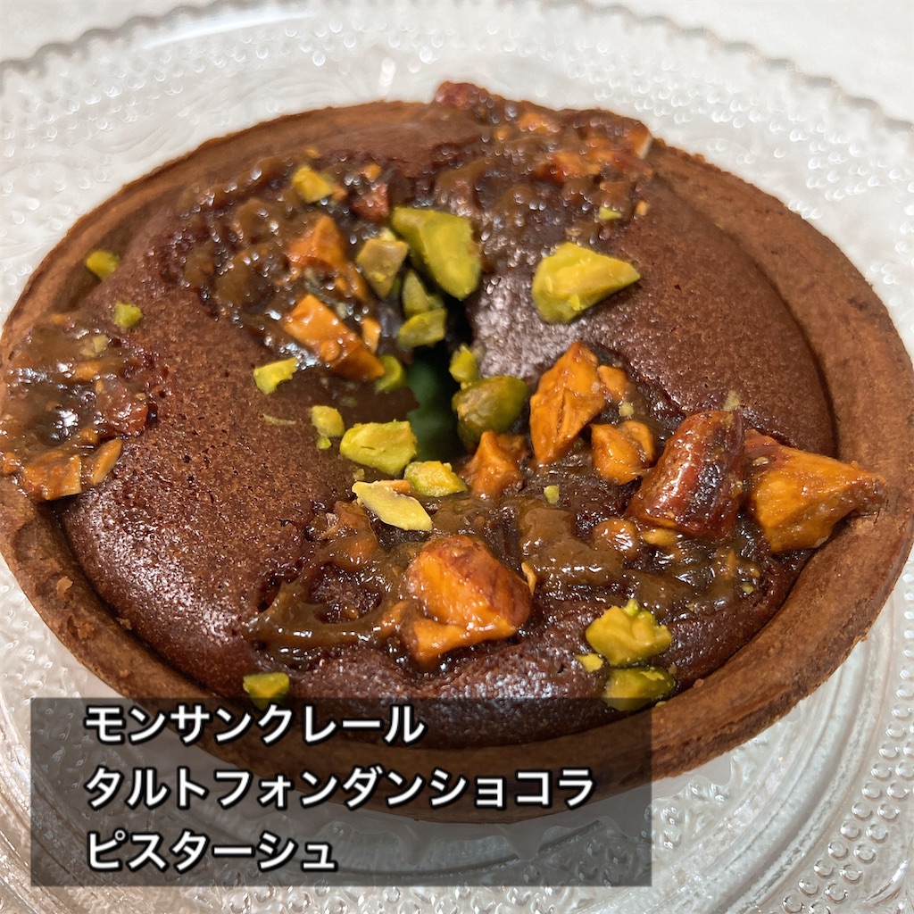 f:id:fusan_no_tabemono_blogs:20210119092225j:image f:id:fusan_no_tabemono_blogs:20210119092225j:image