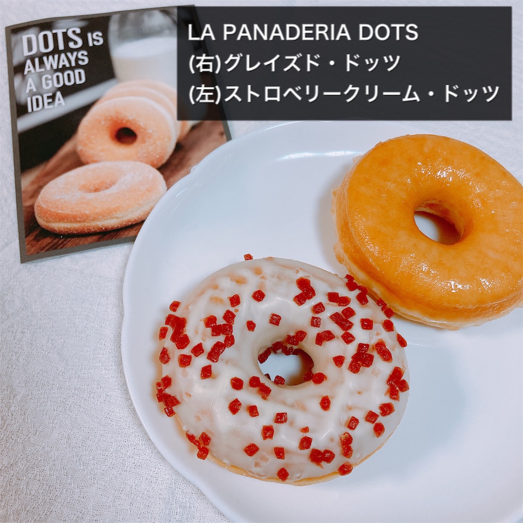 f:id:fusan_no_tabemono_blogs:20210209091347j:image f:id:fusan_no_tabemono_blogs:20210209091347j:image