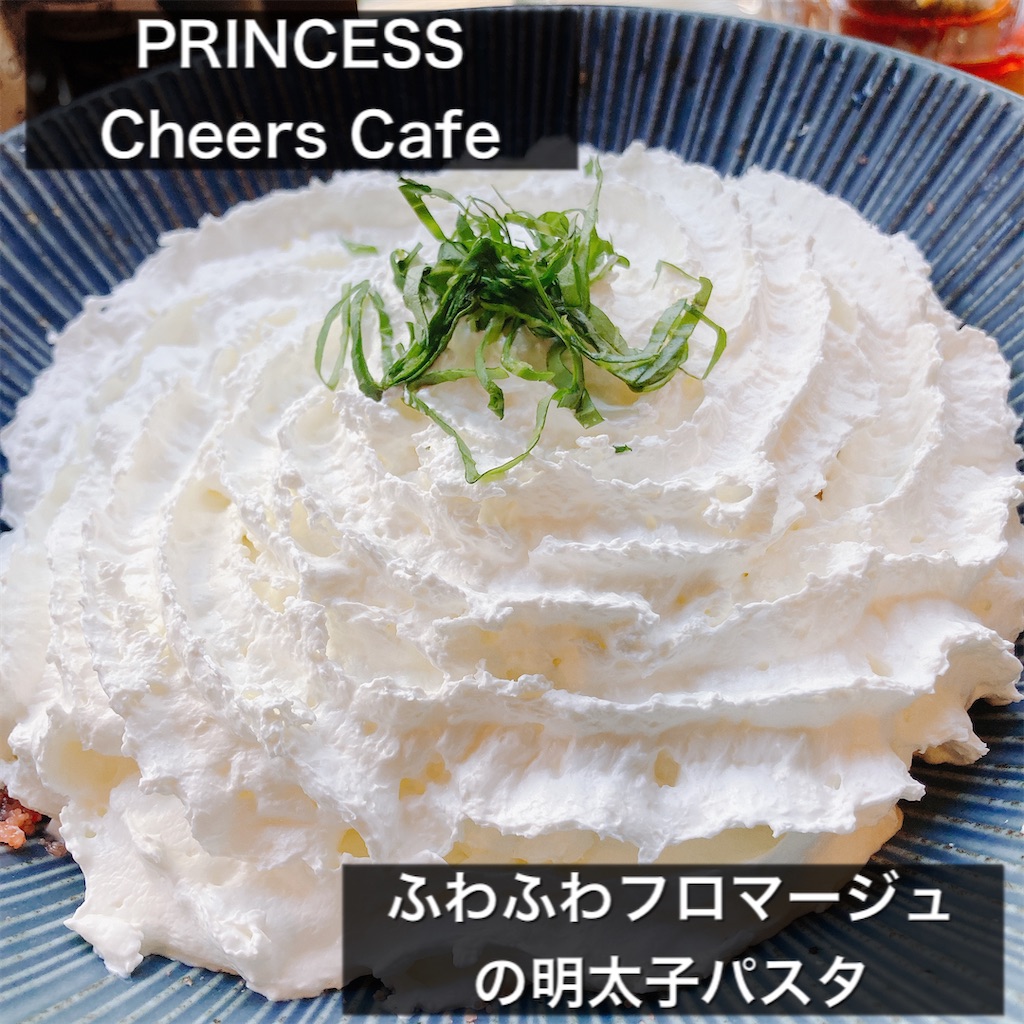 f:id:fusan_no_tabemono_blogs:20210217141002j:image f:id:fusan_no_tabemono_blogs:20210217141002j:image