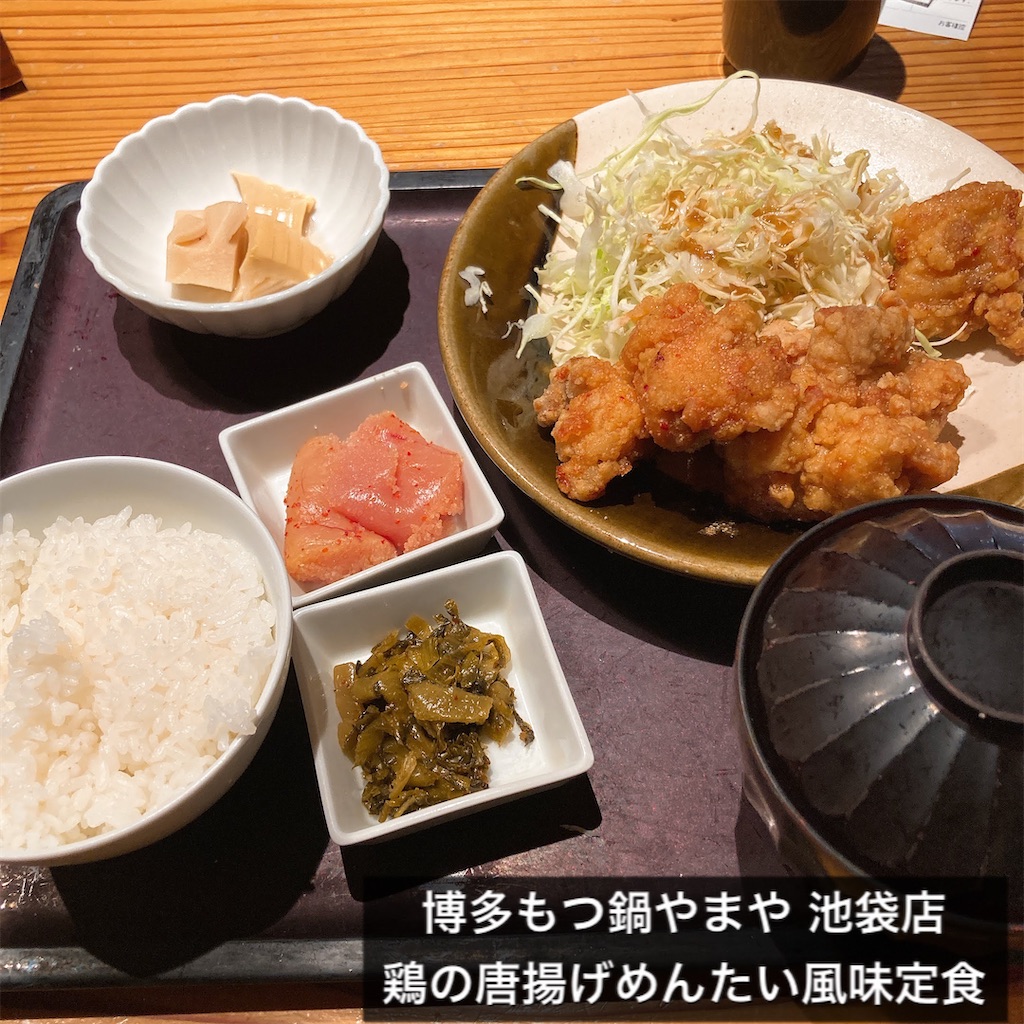 f:id:fusan_no_tabemono_blogs:20211114191345j:image f:id:fusan_no_tabemono_blogs:20211114191345j:image