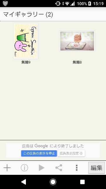 f:id:fusani:20181109164544j:plain f:id:fusani:20181109164544j:plain