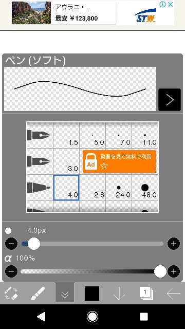 f:id:fusani:20181109164629j:plain f:id:fusani:20181109164629j:plain