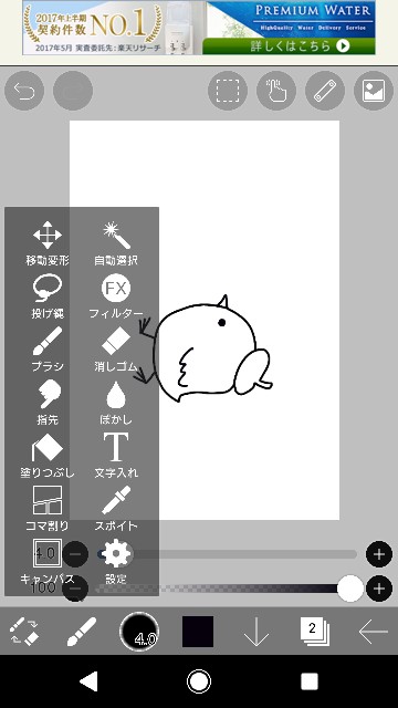 f:id:fusani:20181109164739j:plain f:id:fusani:20181109164739j:plain