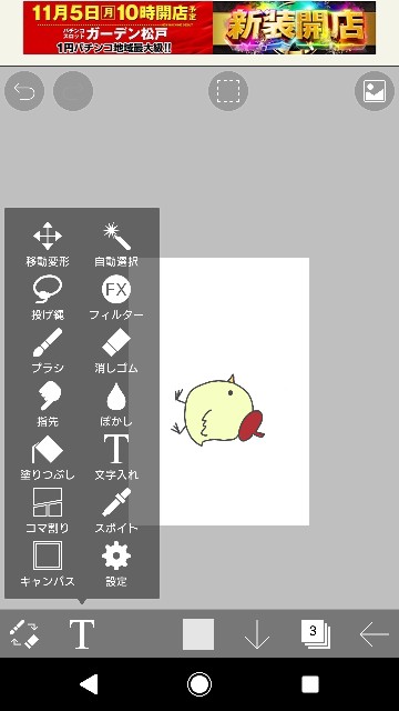 f:id:fusani:20181109164912j:plain f:id:fusani:20181109164912j:plain