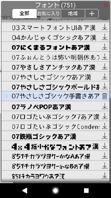 f:id:fusani:20181109164955j:plain f:id:fusani:20181109164955j:plain