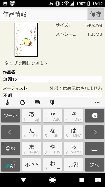 f:id:fusani:20181109165100j:plain f:id:fusani:20181109165100j:plain